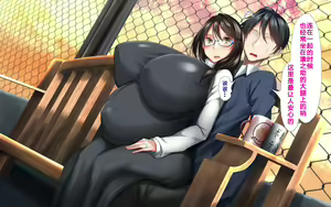 Page 1478 of Hitozuma to Gattai! Nukenai!? ~Netori Fukahi no Gattai Seikatsu~ - preview thumbnail