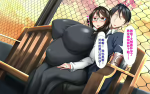Page 1484 of Hitozuma to Gattai! Nukenai!? ~Netori Fukahi no Gattai Seikatsu~ - preview thumbnail