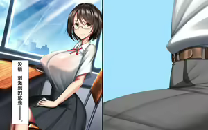 Page 33 of Hitozuma to Gattai! Nukenai!? ~Netori Fukahi no Gattai Seikatsu~ - preview thumbnail