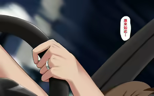 Page 373 of Hitozuma to Gattai! Nukenai!? ~Netori Fukahi no Gattai Seikatsu~ - preview thumbnail