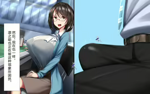 Page 42 of Hitozuma to Gattai! Nukenai!? ~Netori Fukahi no Gattai Seikatsu~ - preview thumbnail