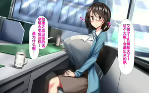 Page 49 of Hitozuma to Gattai! Nukenai!? ~Netori Fukahi no Gattai Seikatsu~ - preview thumbnail