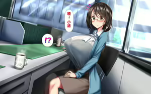 Page 50 of Hitozuma to Gattai! Nukenai!? ~Netori Fukahi no Gattai Seikatsu~ - preview thumbnail
