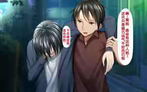 Page 64 of Hitozuma to Gattai! Nukenai!? ~Netori Fukahi no Gattai Seikatsu~ - preview thumbnail