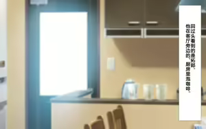 Page 786 of Hitozuma to Gattai! Nukenai!? ~Netori Fukahi no Gattai Seikatsu~ - preview thumbnail