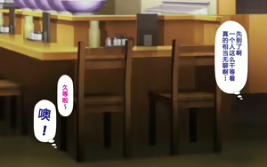 Page 84 of Hitozuma to Gattai! Nukenai!? ~Netori Fukahi no Gattai Seikatsu~ - preview thumbnail