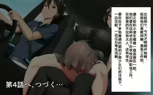 Page 977 of Hitozuma to Gattai! Nukenai!? ~Netori Fukahi no Gattai Seikatsu~ - preview thumbnail