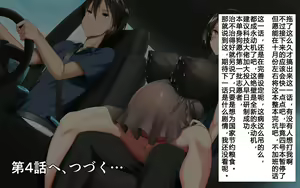 Page 978 of Hitozuma to Gattai! Nukenai!? ~Netori Fukahi no Gattai Seikatsu~ - preview thumbnail