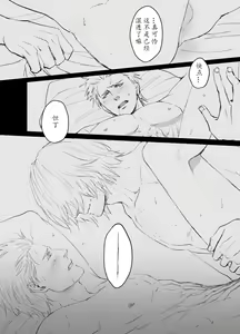 Page 42 of Dante x Vergil - preview thumbnail