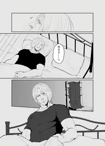 Page 6 of Dante x Vergil - preview thumbnail