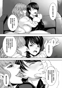 Page 127 of Hitozuma to Ureta Kyonyuurin - preview thumbnail