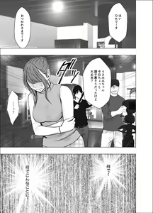 Page 42 of Kigatsuyoi Joshi Anaunsaa Ga Kutsujoku Ni Tae Rarenaku Naru Made Tyoukyou-Hen - preview thumbnail
