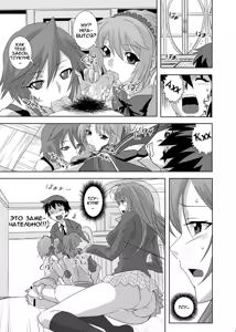 Page 7 of Kapuchuu to Vampire - preview thumbnail