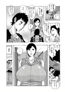 Page 3 of Pan Pan Pan -Reform 2018- - preview thumbnail