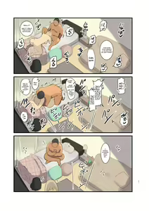 Page 42 of Volleyball no Kanojo to Netorase Play no Ano Hi kara Aeru Kaisuu ga Hetteiru… - preview thumbnail