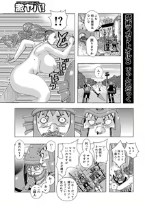 Kinjutsu Makari Tooru 8 — hentai manga cover on Fhentai
