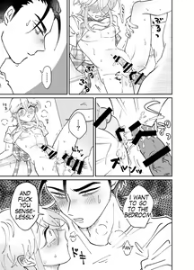 Page 15 of Oribe-san-chi no Shinkon Toko Jijou | Oribe-san's Newlywed Penis - preview thumbnail