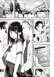 Page 5 of Hatsujou Rabbits | 動情騷兔 - preview thumbnail