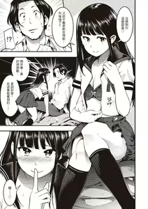 Page 9 of Hatsujou Rabbits | 動情騷兔 - preview thumbnail