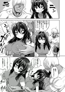 Page 130 of Love Holic - preview thumbnail