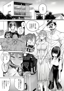 Page 28 of Love Holic - preview thumbnail