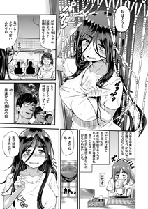 Page 6 of Love Holic - preview thumbnail