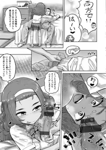 Page 72 of Love Holic - preview thumbnail