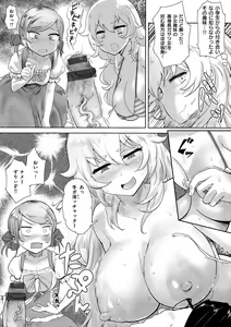 Page 95 of Love Holic - preview thumbnail