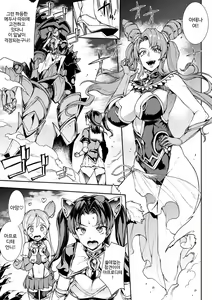 Dai Ni Setsu - Sono Namae o Yobanaide — hentai manga cover on Fhentai
