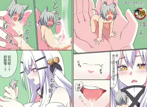Nioizeme? Manga Dekita — hentai manga cover on Fhentai