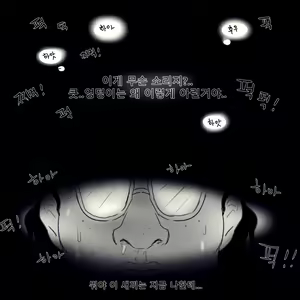 Page 148 of TOTO art collection - preview thumbnail