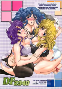 DF2340 — hentai manga cover on Fhentai