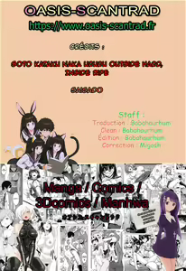 Page 4 of Soto Kataku Naka Ururu Outside Hard, Inside Ripe (decensored) - preview thumbnail