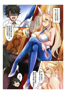 Mizugi Shishiou (decensored) — hentai manga cover on Fhentai