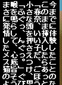 Page 8 of Dennou Bishoujo E Monogatari Haruna 11-sai - preview thumbnail