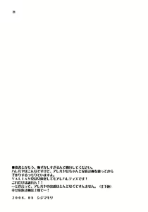 Page 20 of VICE - preview thumbnail