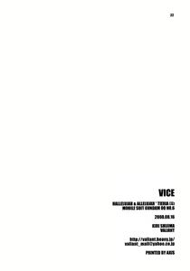 Page 21 of VICE - preview thumbnail