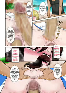 Page 43 of Hitozuma Nanpa! Namahame!! Resort Island | Островной курорт для небезопасной ебли замужних домохозяек - preview thumbnail