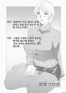 Page 25 of Utakata no Hito - preview thumbnail