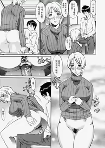 Page 5 of Utakata no Hito - preview thumbnail