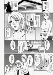 Page 8 of Utakata no Hito - preview thumbnail