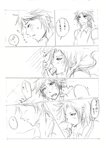 Page 7 of 【腐】のばフリ【落書き】 - preview thumbnail