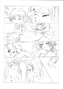 Page 10 of 【腐】のばフリ【落書き】 - preview thumbnail