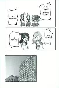Page 2 of Shico Rico Douga  | Шико Ріко Стрім - preview thumbnail