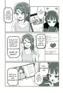 Page 4 of Shico Rico Douga  | Шико Ріко Стрім - preview thumbnail