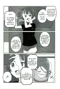 Page 5 of Shico Rico Douga  | Шико Ріко Стрім - preview thumbnail