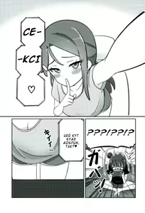 Page 6 of Shico Rico Douga  | Шико Ріко Стрім - preview thumbnail