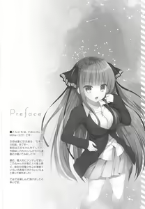 Page 4 of Secret Study Session 2 Nino-chan to Dokidoki Benkyoukai - preview thumbnail