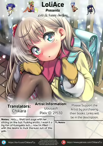 Page 13 of JYOJIZM AFTER WINTER - preview thumbnail