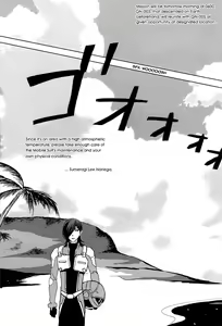 Page 3 of Tieria ga Allelujah no Hi - preview thumbnail